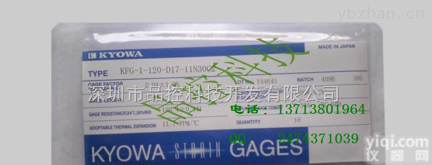 KFG-1-120-D17-11N30C  <em>日本</em>KYOWA<em>应变</em>片PCB板测试专用