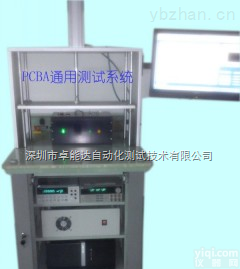 <em>通用</em><em>测试系统</em>|<em>通用</em>自动化<em>测试系统</em>