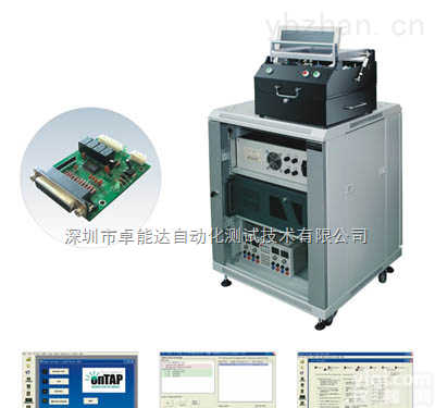 S-2100  <em>柔性</em>电路板<em>测试系统</em>