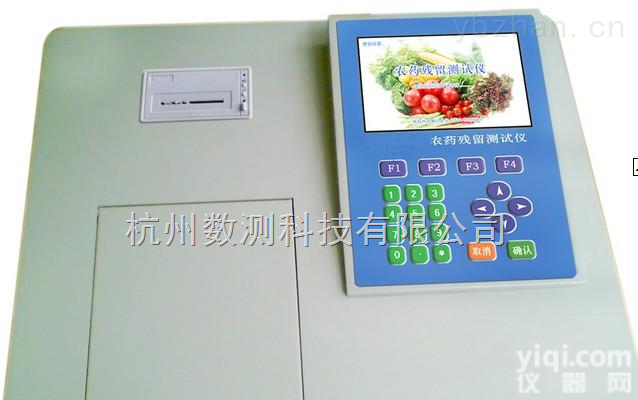 <em>NY</em>-8D  <em>NY</em>-8D<em>农药残留速测仪</em> 8通道同时检测农残更方便
