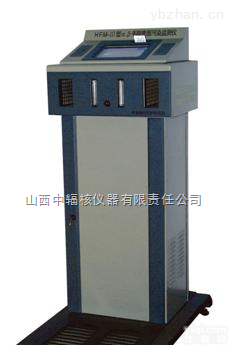 HFM-III<em>手脚</em><em>表面</em>污染  HFM-III α β<em>手脚</em><em>表面</em>污染<em>监测仪</em>厂家