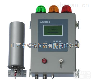AGM100<em>区域</em>γ<em>监测</em>仪  供应AGM100 <em>区域</em>γ<em>监测</em>仪 <em>区域</em>辐射在线<em>监测</em> 辐射<em>监测</em>系统