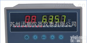 <em>温度巡检仪</em>|<em>XSL8</em><em>温度巡检仪</em>