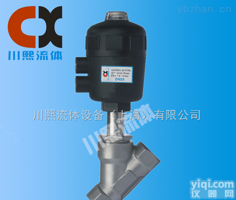 CX2000A-11F  常闭型气动内螺纹/丝扣角座阀 塑料<em>气缸</em> 阀体<em>不锈钢</em>304/316