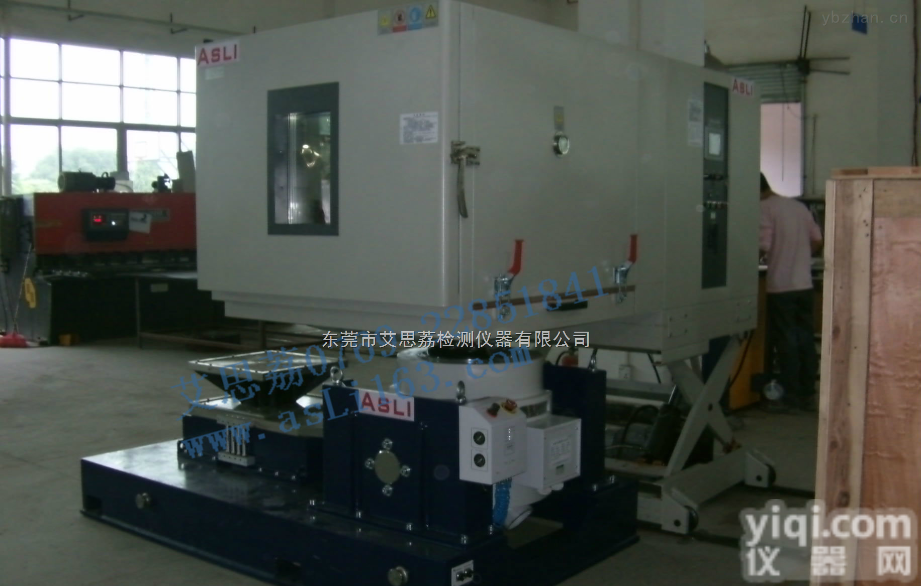 薄膜hast<em>非饱和老化试验箱</em>