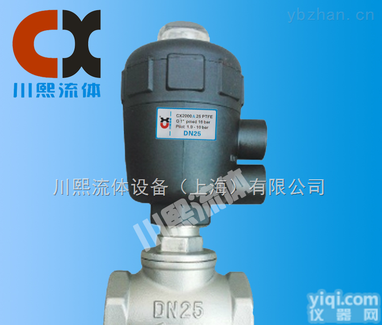 工业<em>制氮机</em>专用宝德型气动<em>角座阀</em>、腰鼓阀、T型水阀