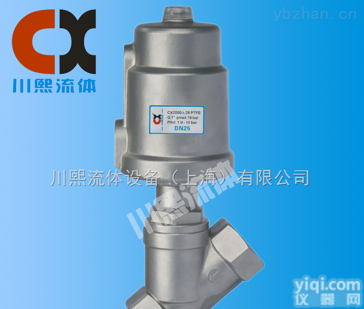 气动<em>耐高温</em>角座阀，不锈钢<em>气缸</em>，PPL密封，zui高耐温220°C