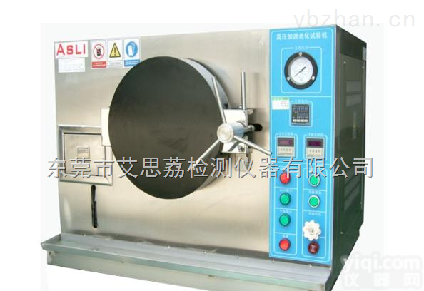 高低温交变湿热测试设备地区,橡胶<em>温湿度</em>振动<em>试验台</em>英语,可程式加速老化试验机价格
