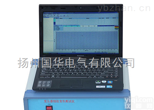 【变压器<em>绕组</em>变形测试仪】扬州国<em>华电</em>气