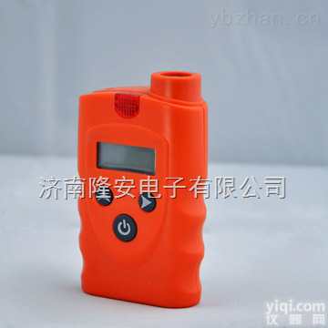 RBBJ-T<em>便携式</em><em>异丁醇</em>气体检测仪