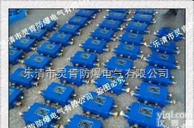 <em>JHH</em>-10（A），<em>JHH</em>-10（B），<em>JHH</em>-10（C），<em>JHH</em>-10（D）