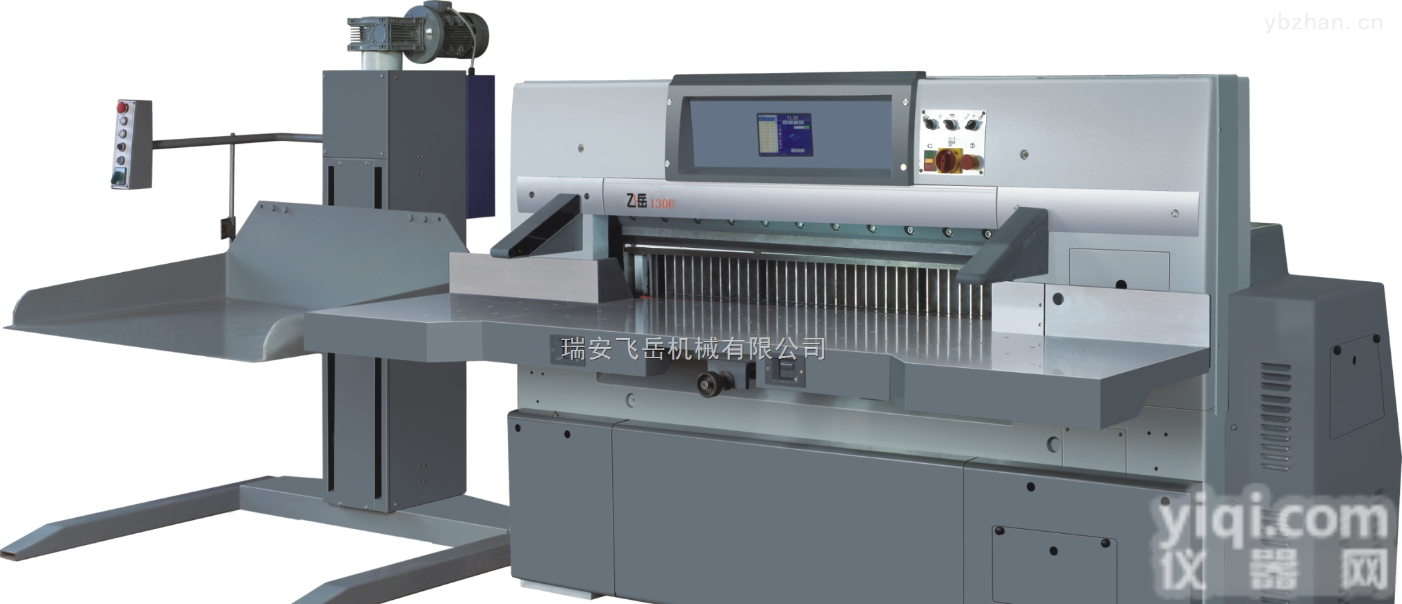 按键式<em>裁纸机</em>-飞岳程控切纸机