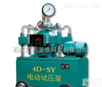 4D-<em>SY</em>（6.3—80MPa）  <em>河北</em> 4D-<em>SY</em>型（6.3—80MPa） 电动<em>试压泵</em>