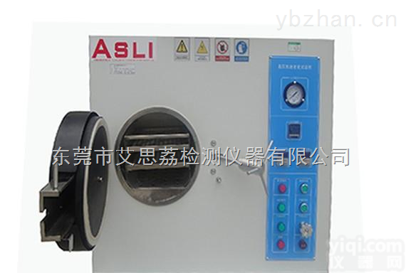 汽车行业高低温交变湿热测试设备,新型老测试厂家,<em>振动</em> <em>振动</em>试验筛<em>实验</em>