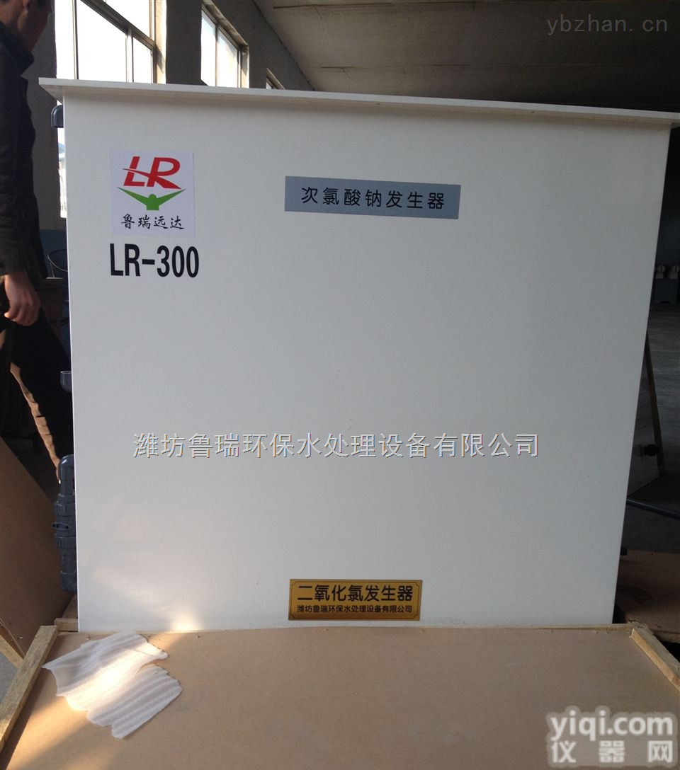 广州市二氧化氯发生器 <em>志在必得</em>