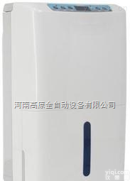 <em>六盘水</em>酒店客房用<em>除湿机</em>