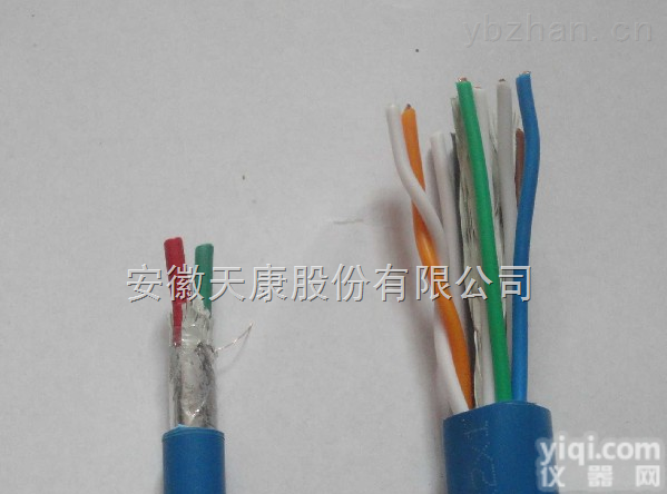 IA-<em>DJYJPVP</em>本安计算机<em>电缆</em>IA-<em>DJYJPVP</em>