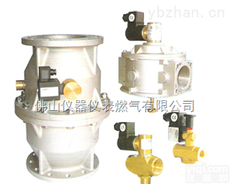 意大利MADAS燃气紧急<em>切断阀</em>/<em>常开</em><em>电磁阀</em>