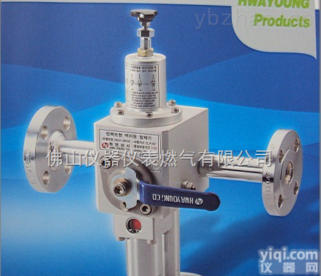 LPG<em>切换阀</em>/煤气<em>液相</em>自动<em>切换阀</em>