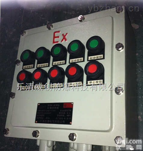（威创）300*300*150防爆箱，<em>隔爆型</em>防爆<em>控制箱</em>
