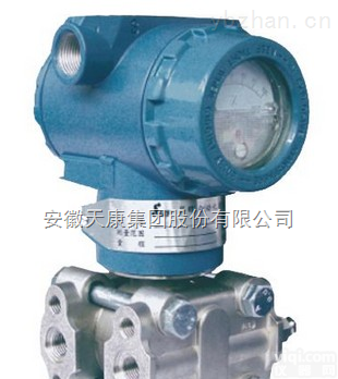 SWP-T61系列  <em>小型化</em><em>差压</em><em>变送</em>器