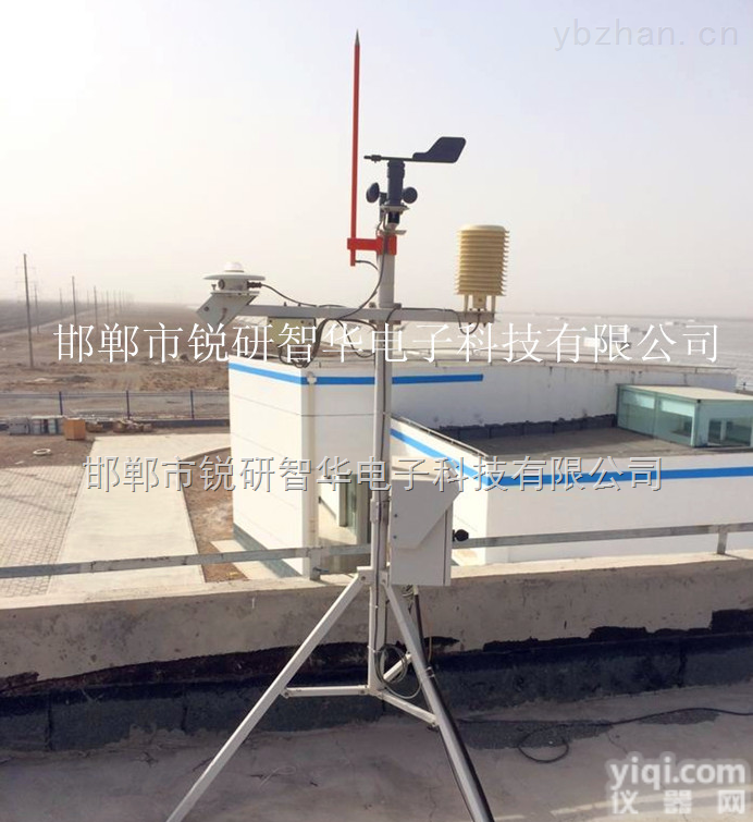 RYQ-3  <em>光伏</em>电力微<em>气象</em>仪（485/232）