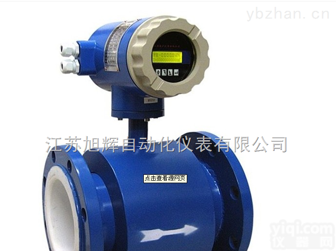 <em>插入式</em>电磁流量计，法拉第<em>电磁感应</em>定律