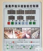 <em>IDC</em>-500  <em>金银花</em>烘干设备,烘干控制器<em>IDC</em>-500  厂家直销