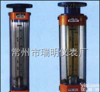 LZB  <em>插管</em>型连接<em>玻璃</em>转子流量计