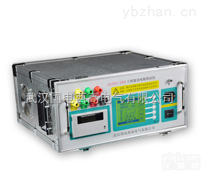 GDB-Ⅱ  GDB-Ⅱ <em>全自动</em>变比<em>组别</em><em>测试仪</em>