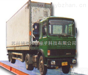 苏州专业维修<em>电子</em><em>汽车</em>衡 <em>电子</em>大<em>地磅</em> 3M/7M/50T <em>电子</em>小<em>地磅</em>