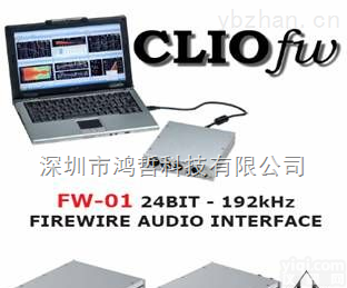 <em>CLIO</em> 10  深圳鸿哲<em>CLIO</em> 10电声<em>测试系统</em>