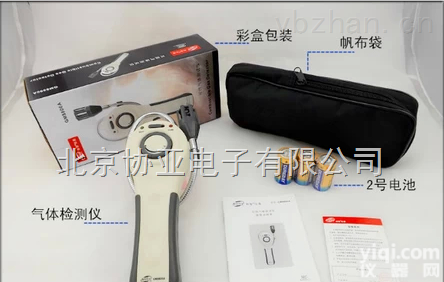 GM8800A  可燃<em>气体</em>检测仪<em>检漏</em>仪 天然气煤气甲烷液化气检测