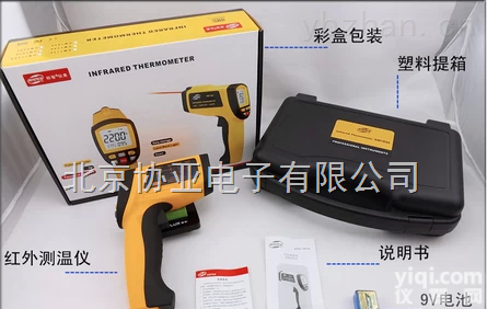 赛AR822  <em>工业用</em>高温<em>红外</em><em>测温仪</em>