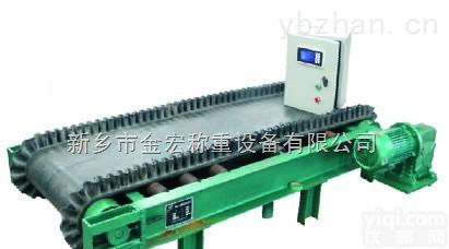 河南金宏<em>电子皮带配料秤</em>质量优 价格实惠