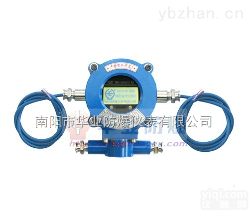 YBD200矿用隔爆型温度<em>巡检仪</em><em>华业</em>防爆仪表<em>张衡</em>Pai