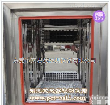 盐雾<em>试验箱</em>,双八五冷冻<em>试验箱</em><em>测试设备</em>