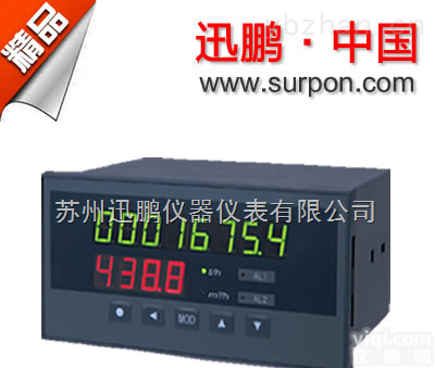 <em>流量</em>积算仪|XSJ<em>流量</em><em>数显</em>仪|<em>流量</em><em>数显</em>仪