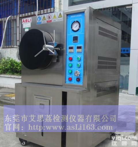 新能源紫外老化試驗箱,<em>温湿度振动三综合试验机</em>品质符合工业质量标准