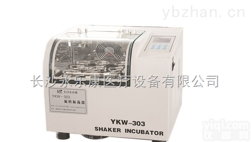 YKW-303  永乐康<em>YKW-303旋转振荡器</em>