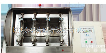 YKC-08  永<em>乐康</em>全自动翻转式<em>萃取</em>器