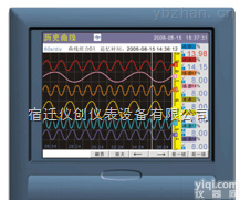 WY-800R  无锡厂家直销<em>中长</em>图<em>彩屏</em>无纸<em>记录仪</em>参数/<em>中长</em>图<em>彩屏</em>无纸<em>记录仪</em>