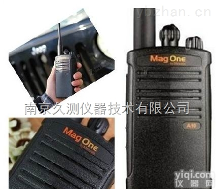 摩托罗拉MagOneA10对讲机<em>南京</em>总代1100mA<em>锂电池</em>、充电器