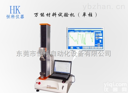 <em>拉力</em><em>试验机</em>  <em>拉力</em><em>试验仪</em>,<em>拉力</em><em>试验机</em>