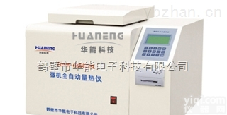 ZDHW-HN5000E  微机全自动量热仪|<em>煤炭</em><em>热量</em>仪|<em>煤炭</em><em>化验</em>设备