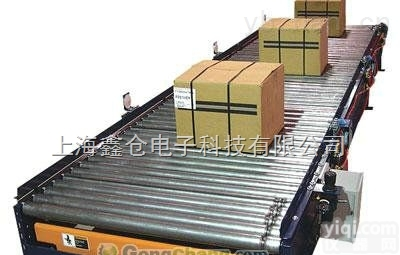 tcs  工厂产线专用镀锌<em>电子秤</em>，产线<em>辊筒</em>平磅秤