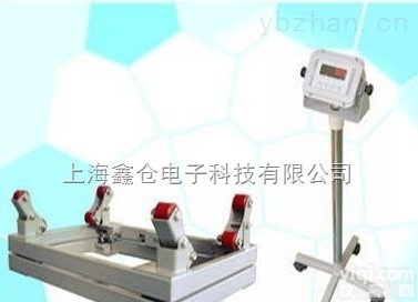 scs  1t上海<em>钢瓶</em>秤，化工厂<em>防腐蚀</em><em>钢瓶</em>磅秤，1吨电子秤