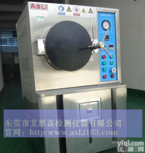 新能源紫外老化試驗箱,<em>温湿度振动三综合试验机</em>符合工业质量标准