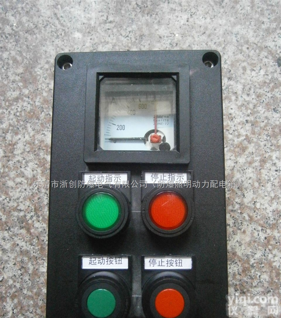 BCZ8050<em>防爆</em><em>操作</em>柱，<em>挂式</em><em>防爆</em><em>操作</em>柱