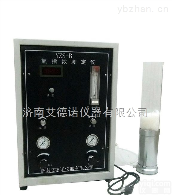 数显氧<em>指数</em><em>测定仪</em>（塑料<em>燃烧</em>性测试氧<em>指数</em>仪）